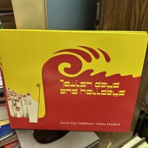 Jewish Days & Holidays By Greer Fay Cashman & Alona Frankel  Jewish Holiday Book